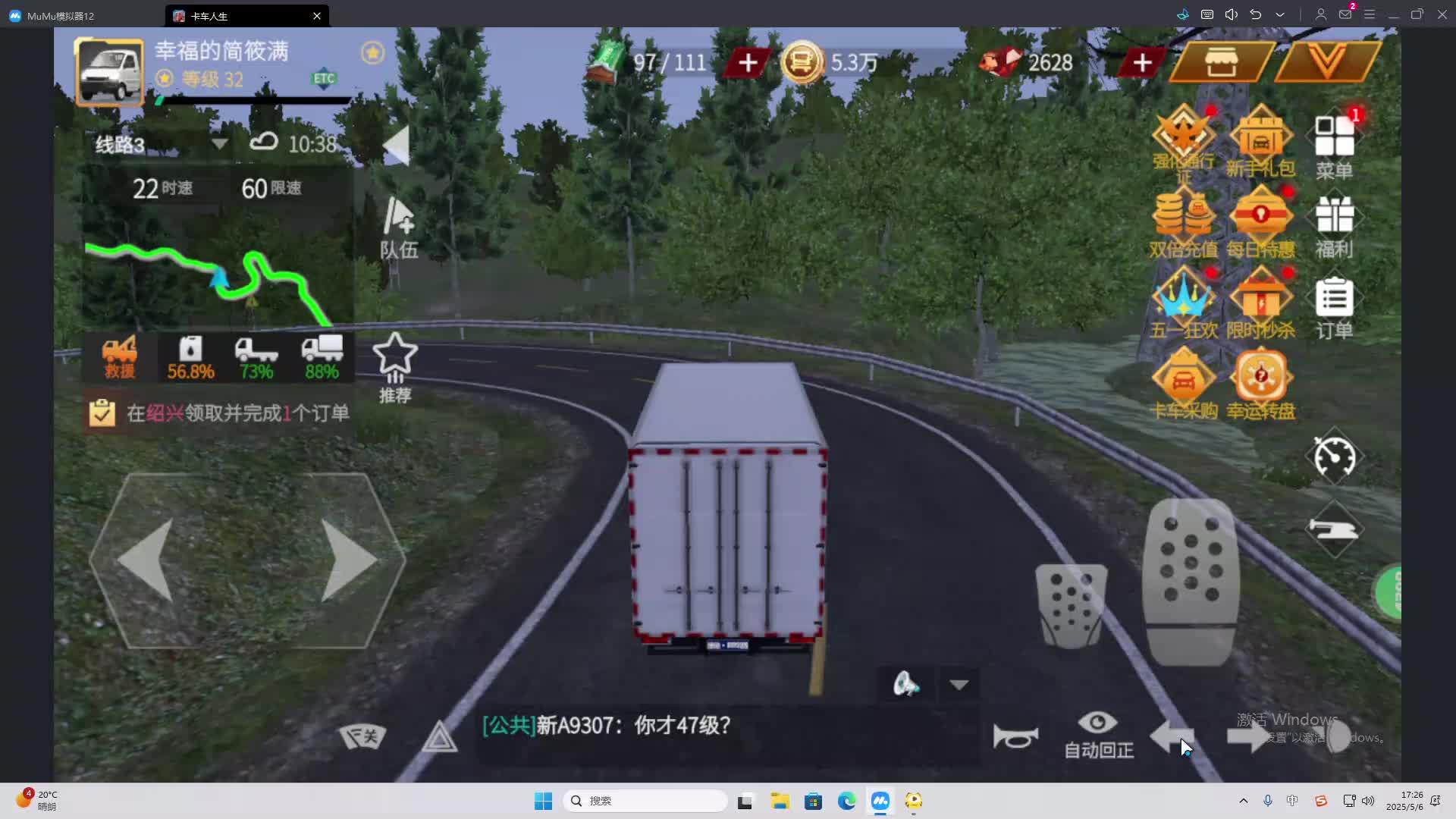 海无量的直播间。-片段2