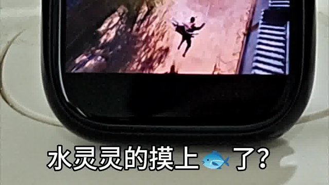 就这么水灵灵的摸上了...