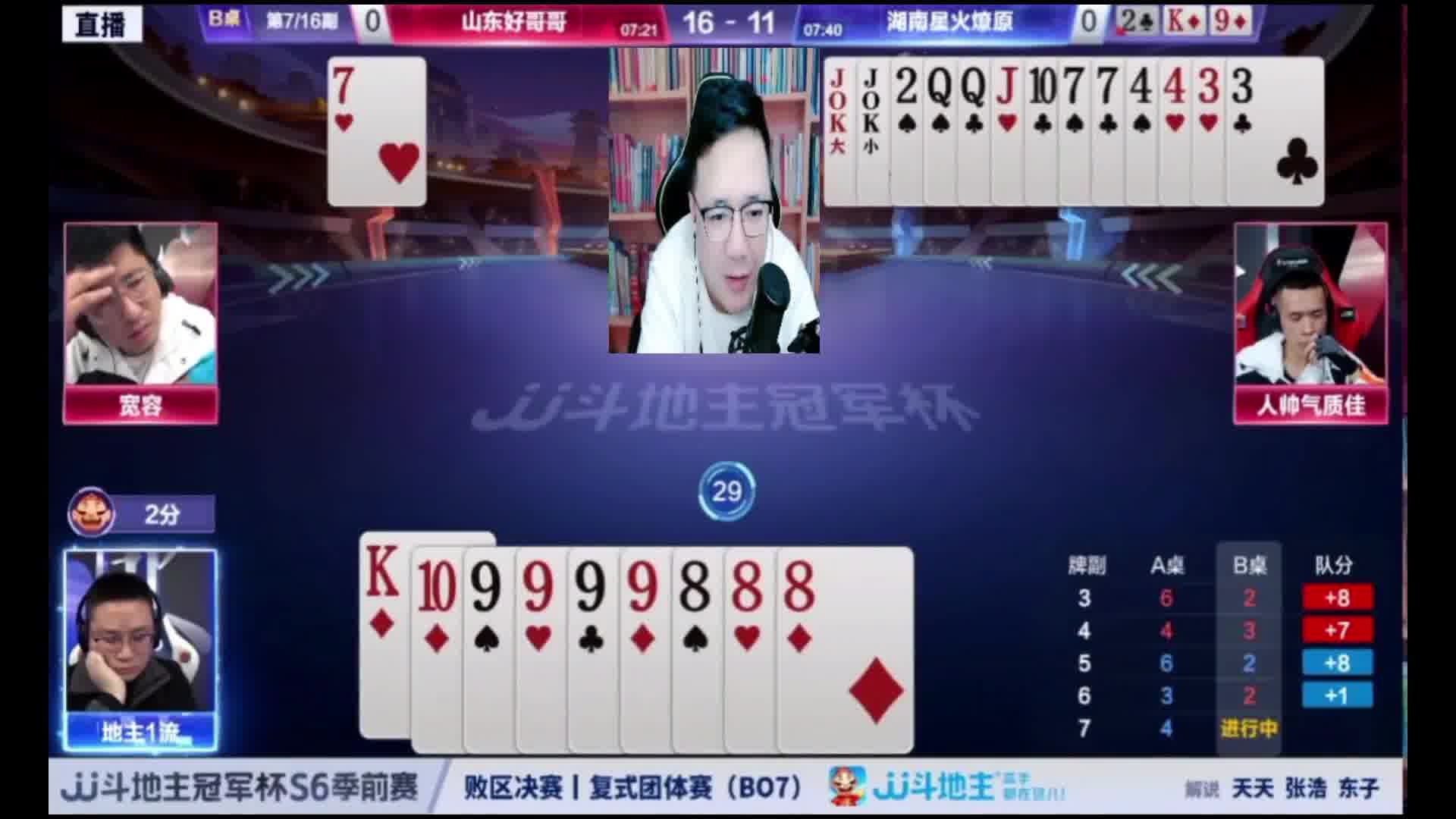 人帅骗炸成功，双赢满分