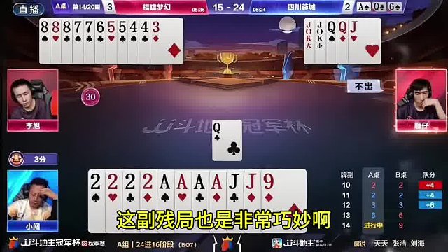 拆对勾出再空扔炸弹真是绝了啊