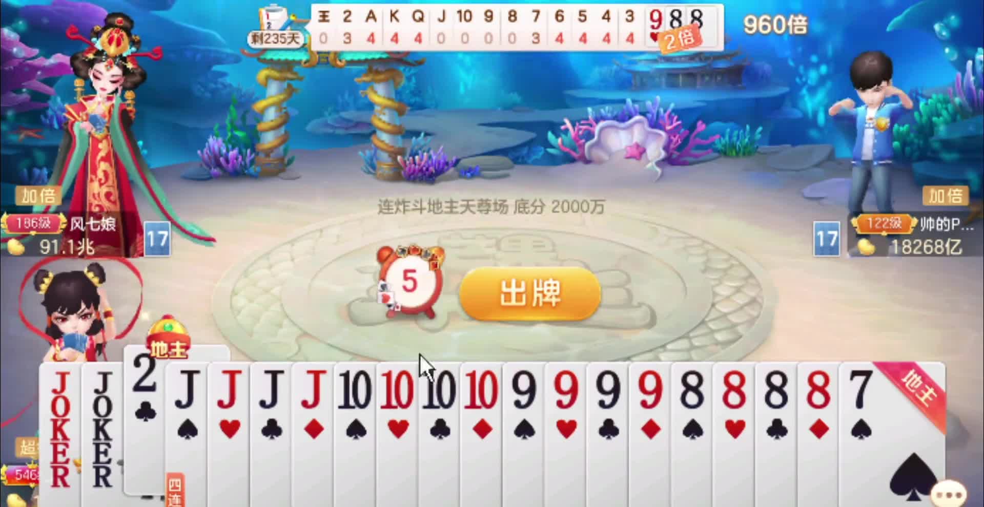 大了大了大了！你能跑？