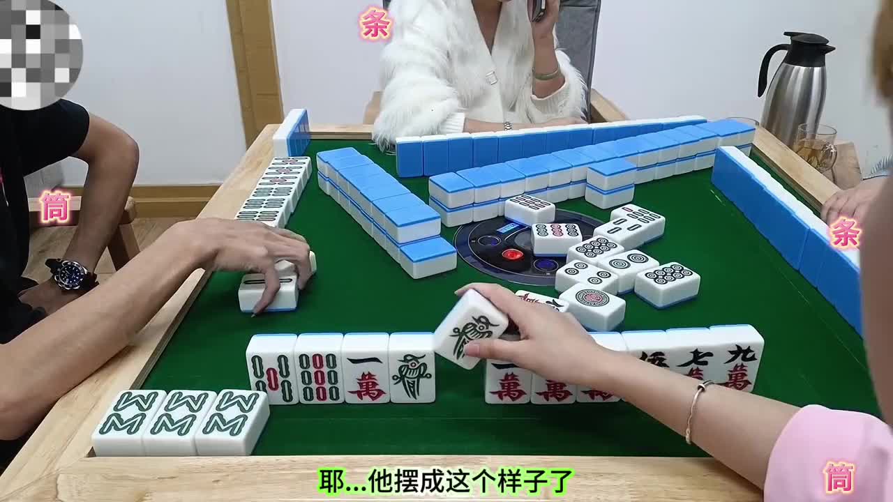 只带啦摸三鸡的手气