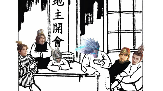 《孔乙己·神甘宁》