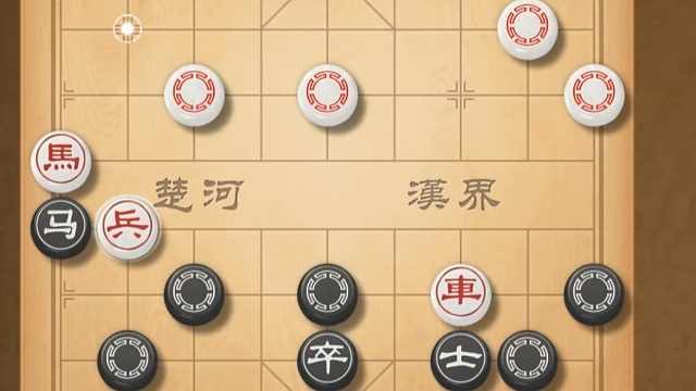 揭棋-十分十分被动