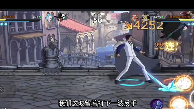 航海王壮志雄心