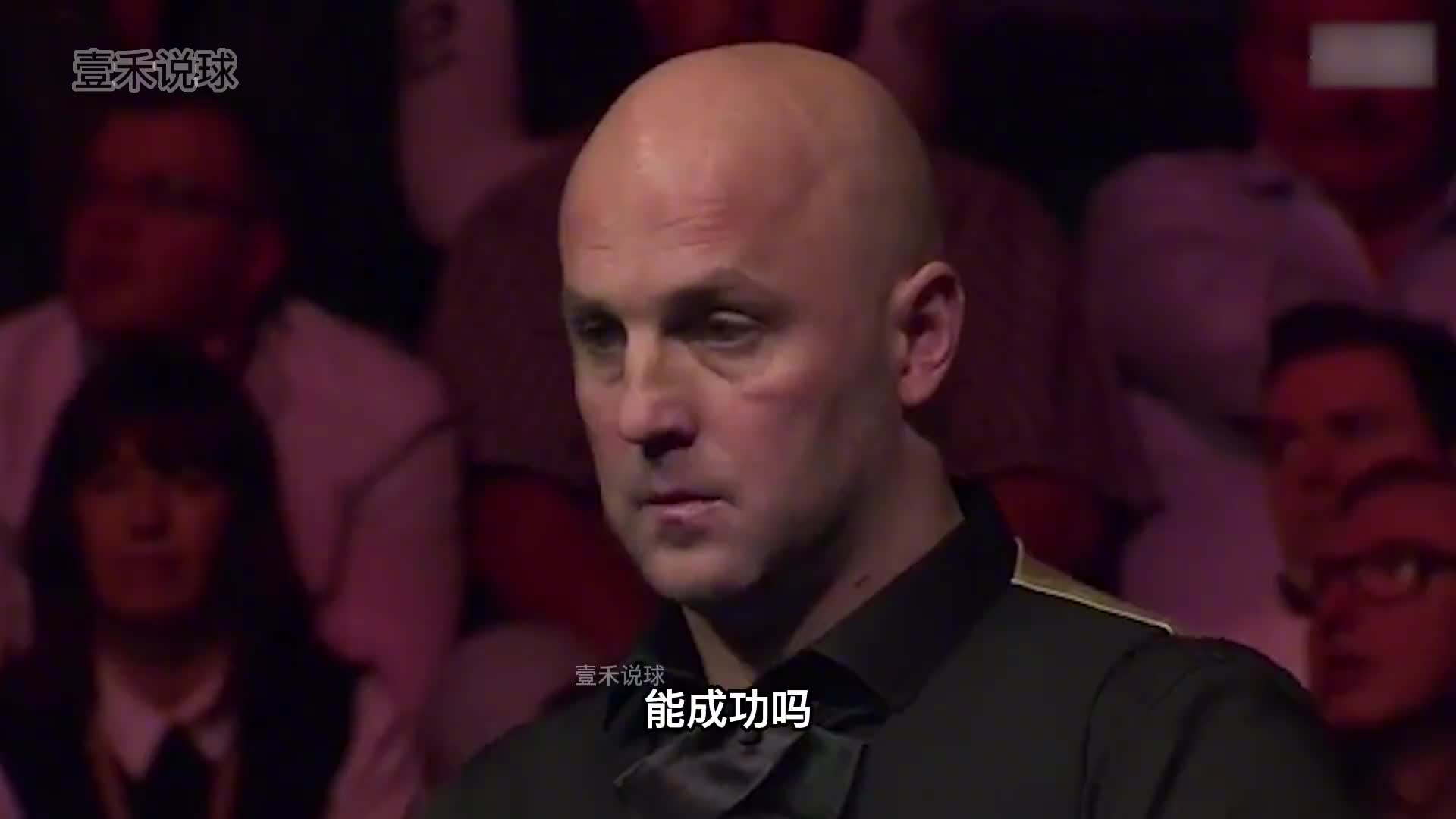 马克金破釜沉舟的防守，置之死地而后生，打破25年的冠军荒！(1)