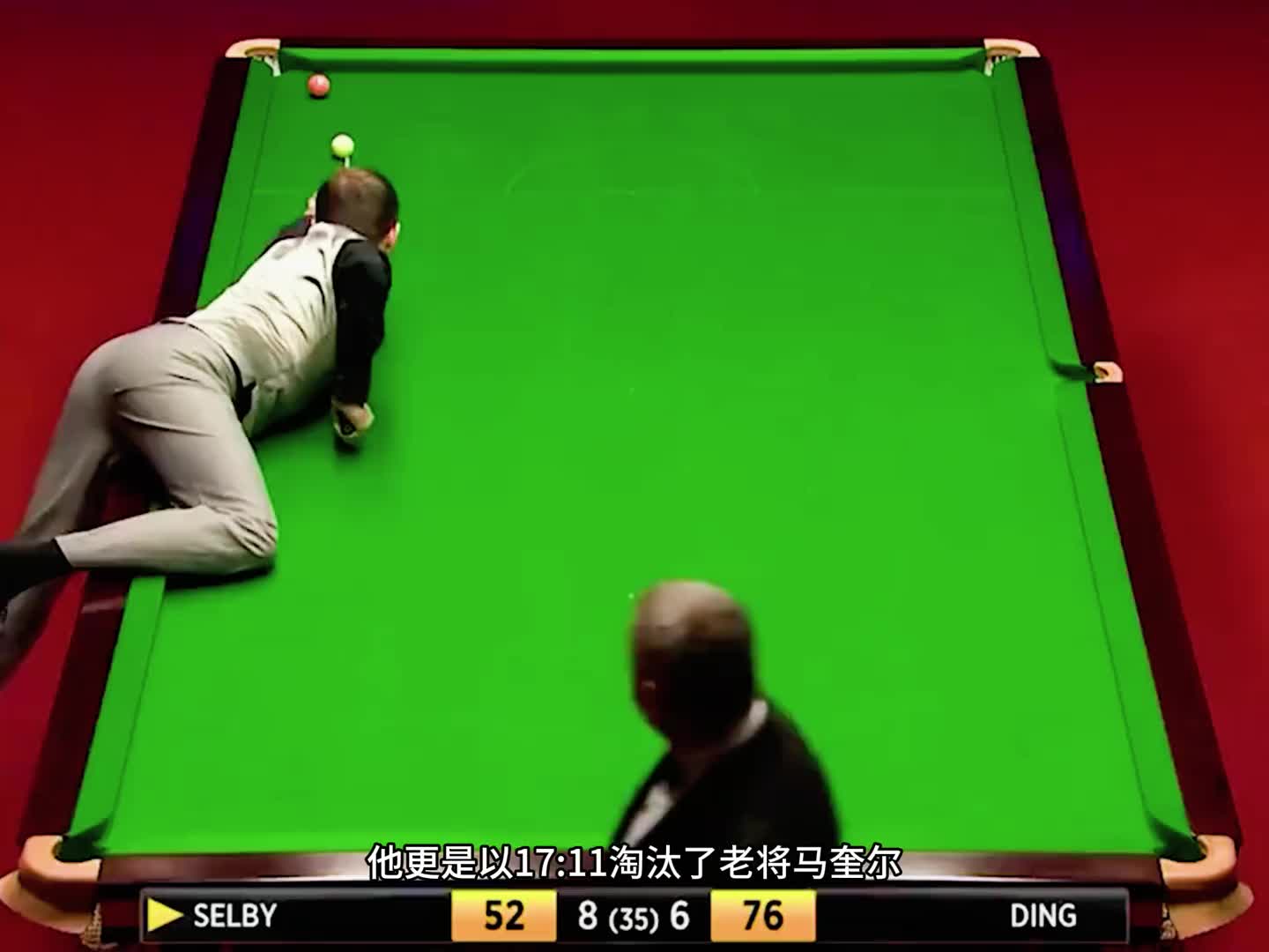 塞尔比死不认输疯狂磨球，观众嘘声一片，丁俊晖以实力教他做人