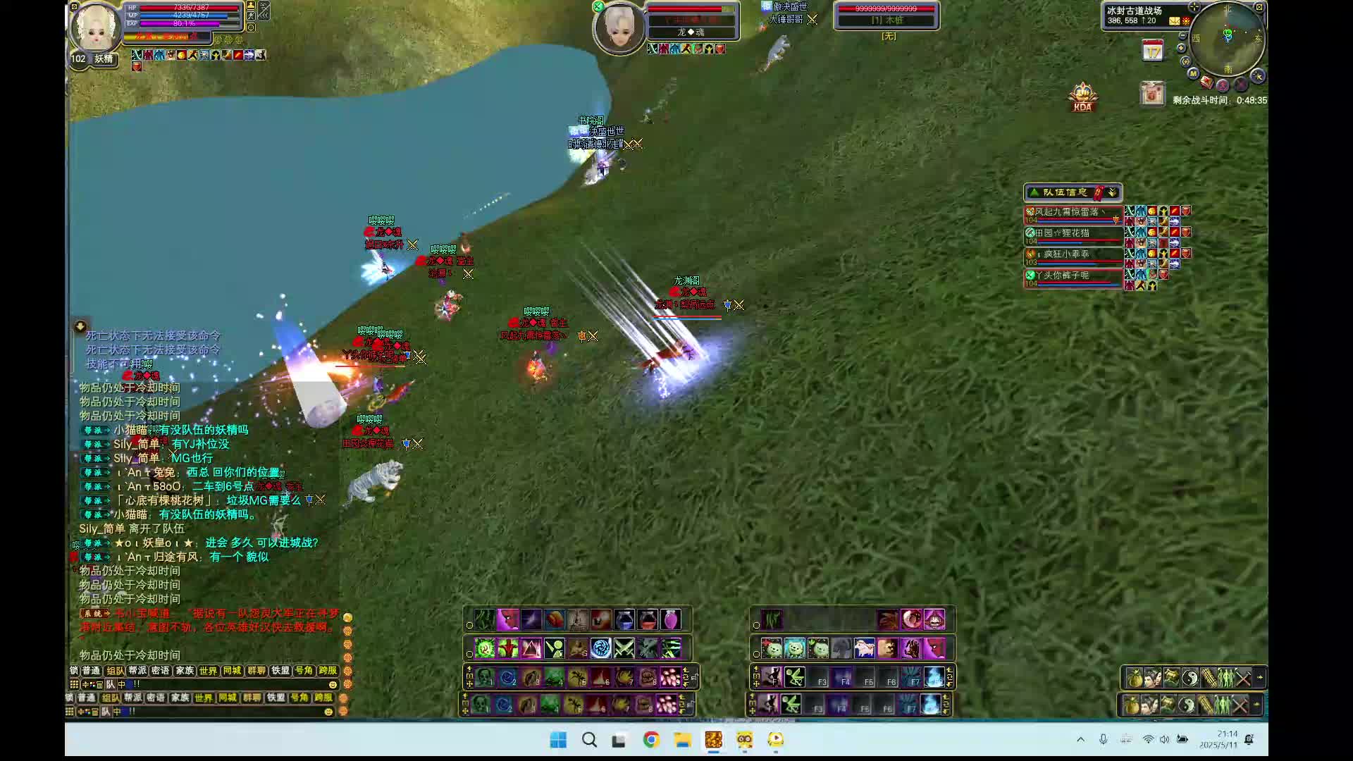 完美世界-秋水yj-20250511-2