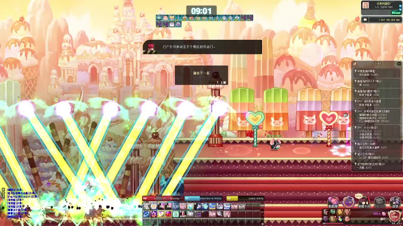 Mr.Q彩虹岛S4!冰激凌庭院超好玩