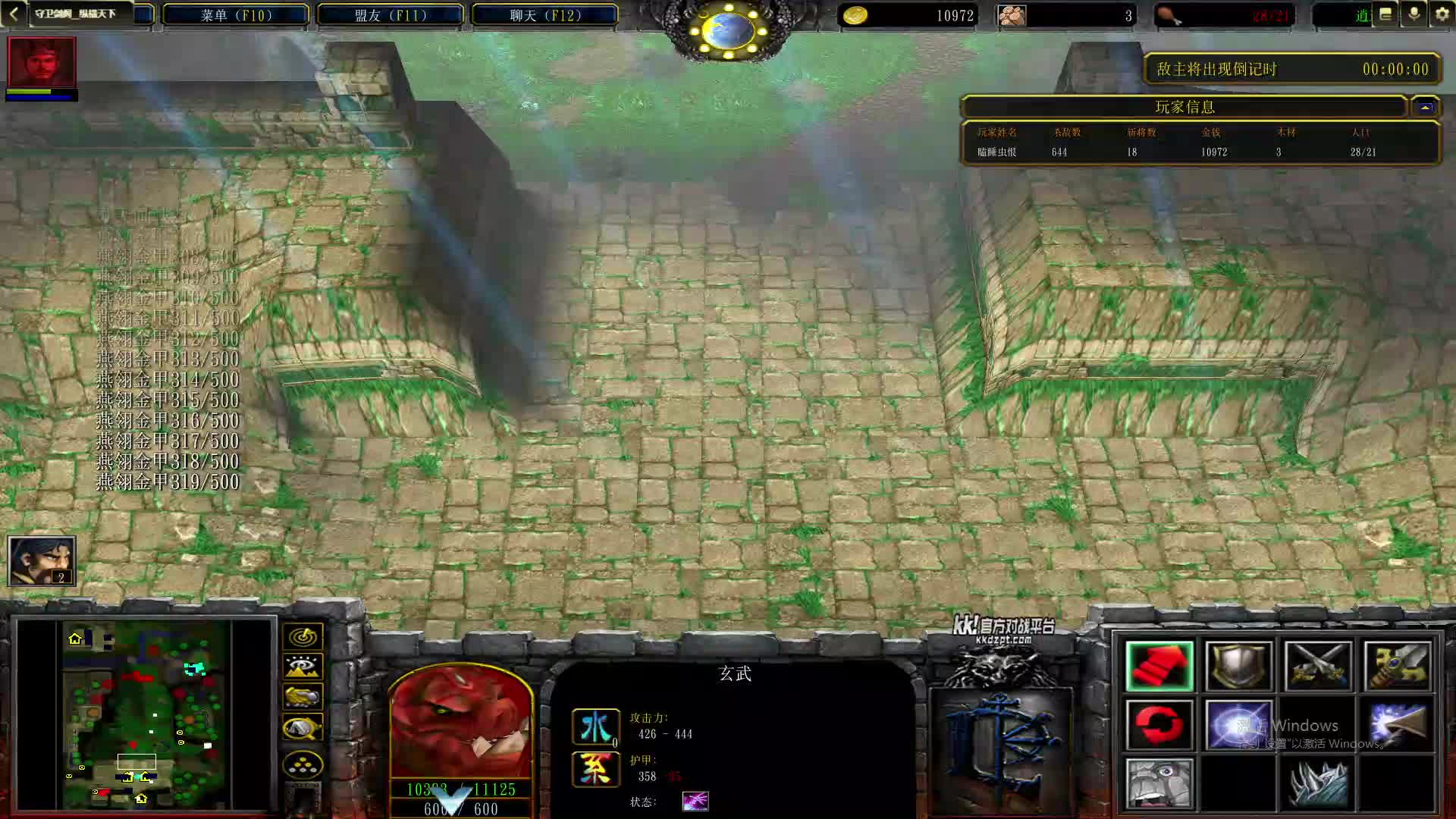 蒋琬单M守卫剑阁纵横天下1.9-片段1