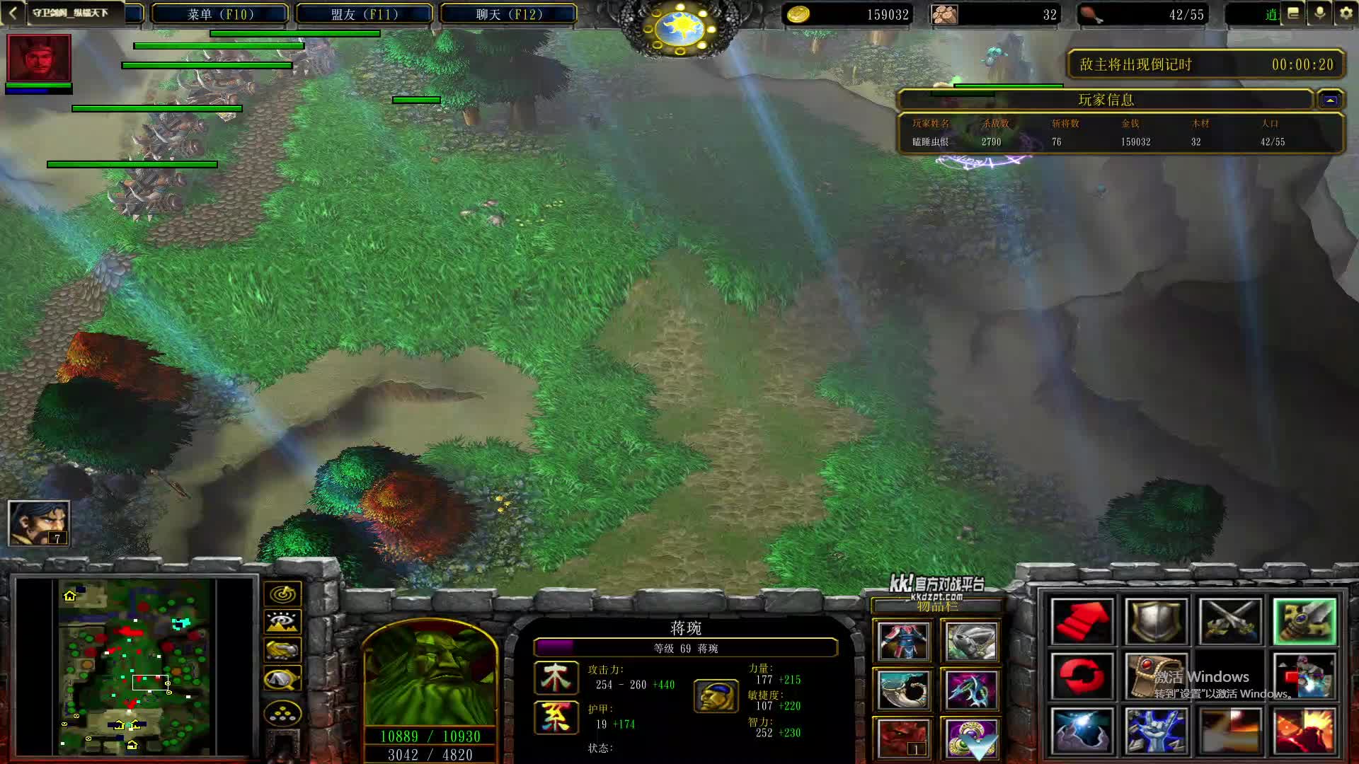 蒋琬单M守卫剑阁纵横天下1.9-片段2