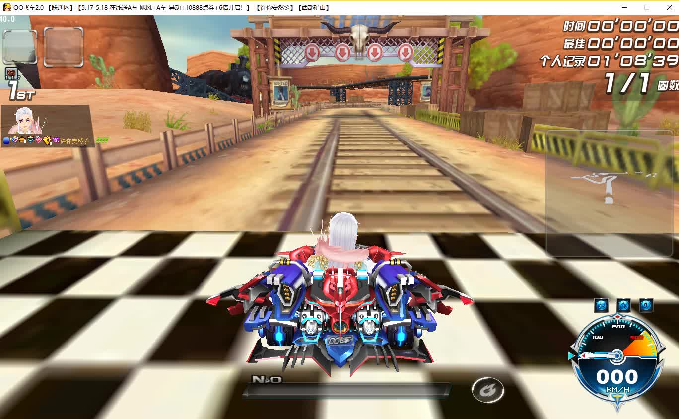 QQ飞车朕哥：最便宜的T2目前！首发序列未来LYR燃冰球手！