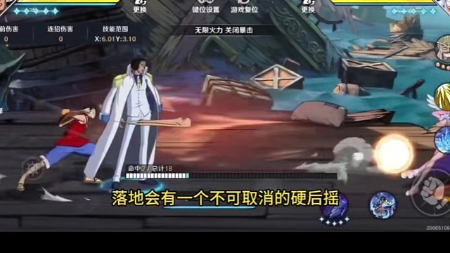 航海王壮志雄心