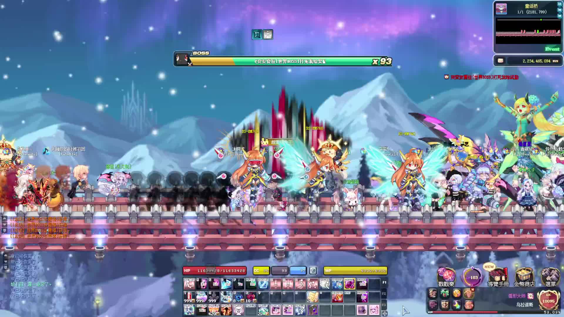 MRQ彩虹岛，世界BOSS战1