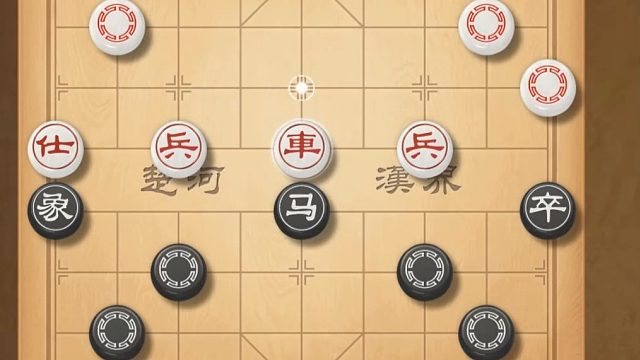 揭棋-宁舍一子,不舍一先.宁舍一将,绝不舍一车