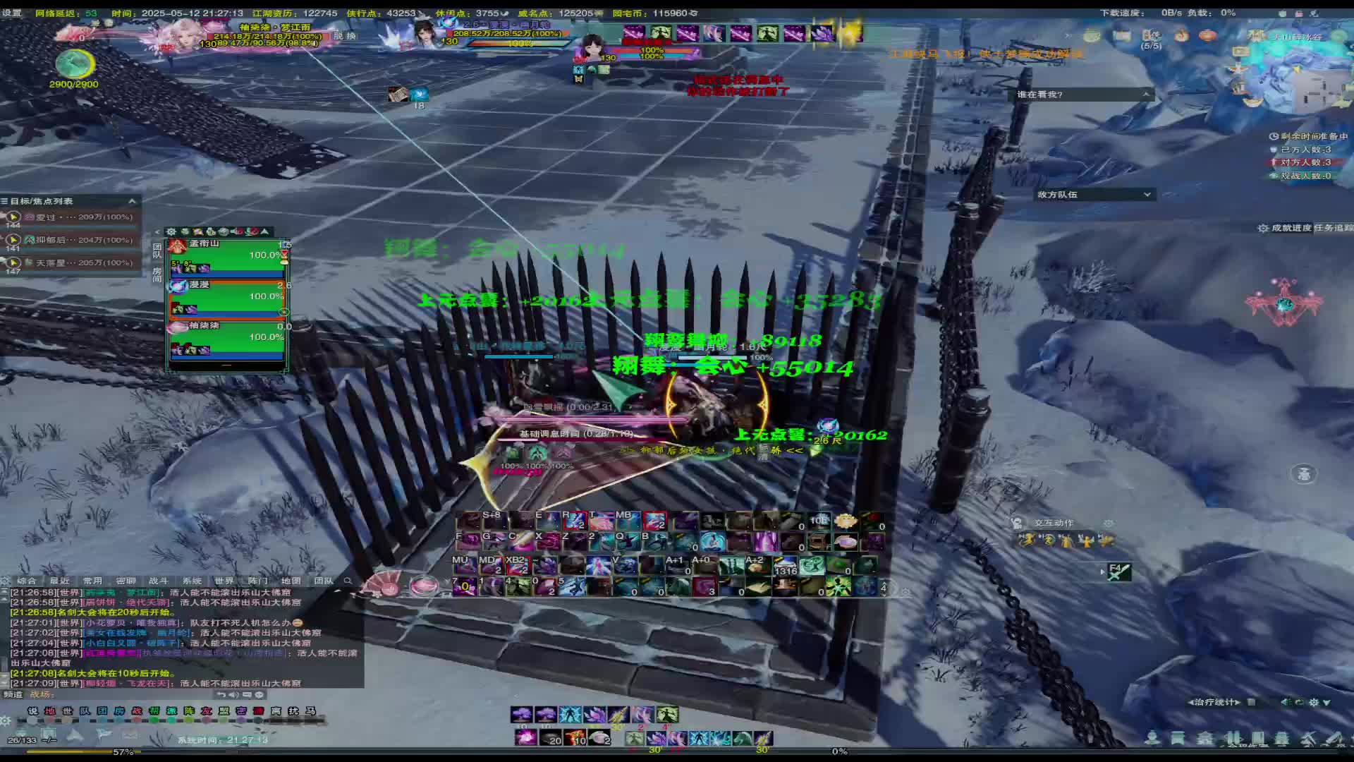 20250512-和贴吧小伙伴约得13策鲸秀