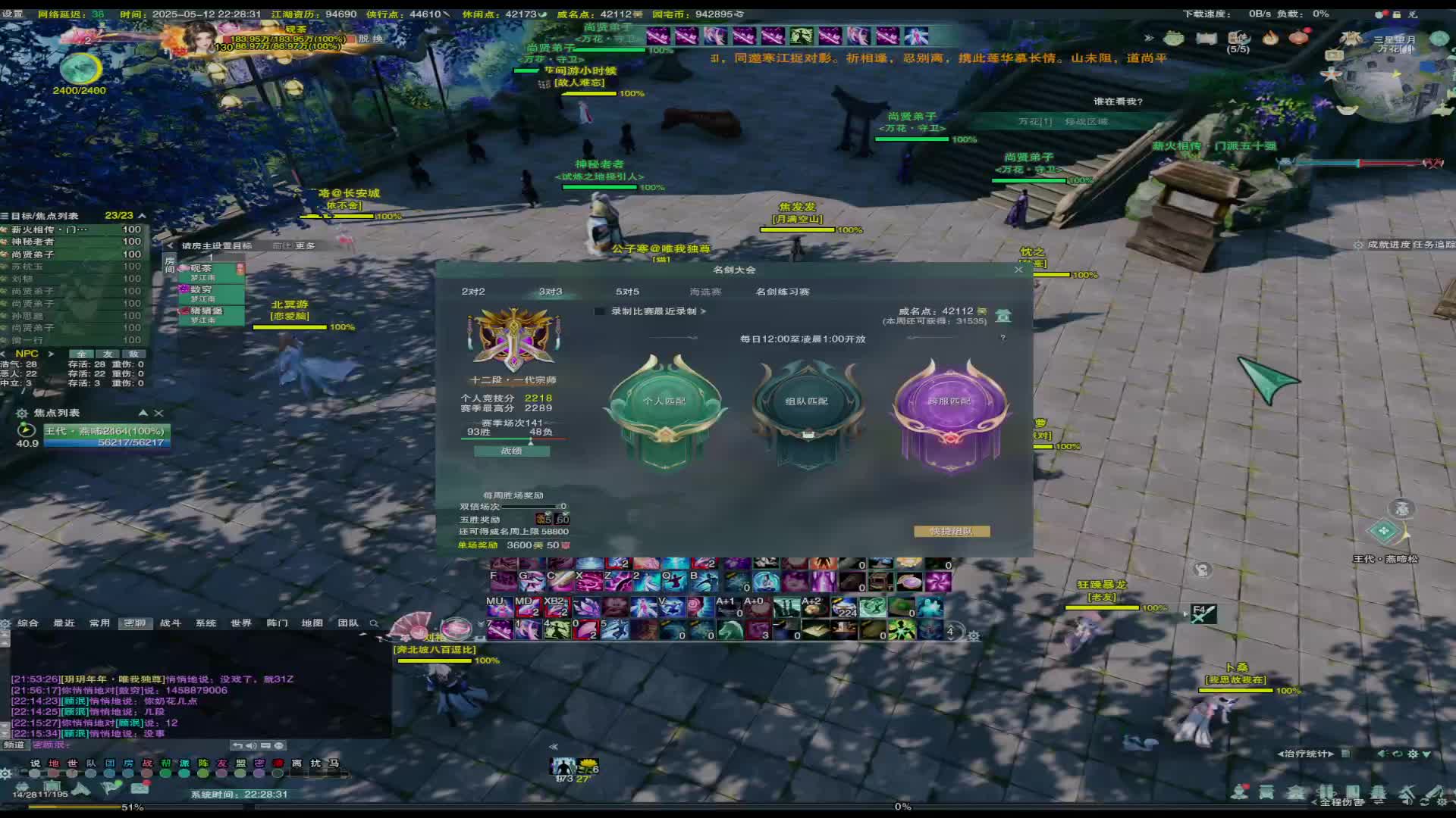 20250512-43万奶秀招募12段毒凌秀