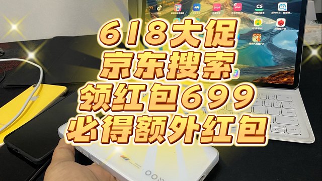 618大促下IQOO13和红米K80pro到底怎么选