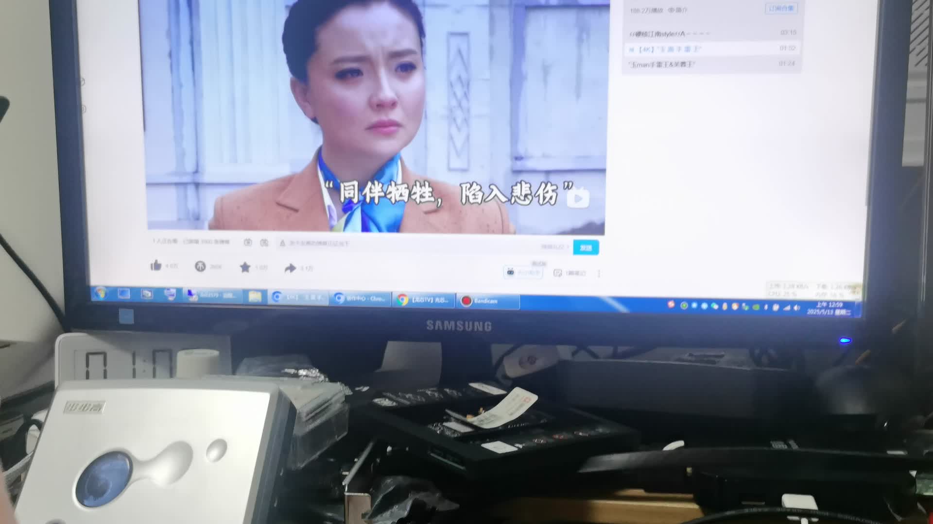 【不全损音质】喜欢你×玉面手雷王√