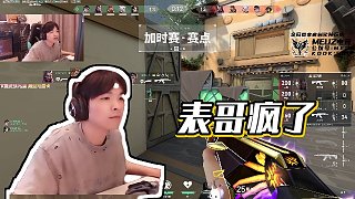 【cxy0714】表哥瘋了