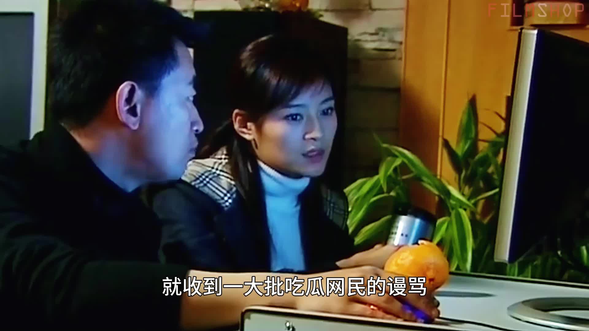 追29：男人网恋两年的女友竟是个男人