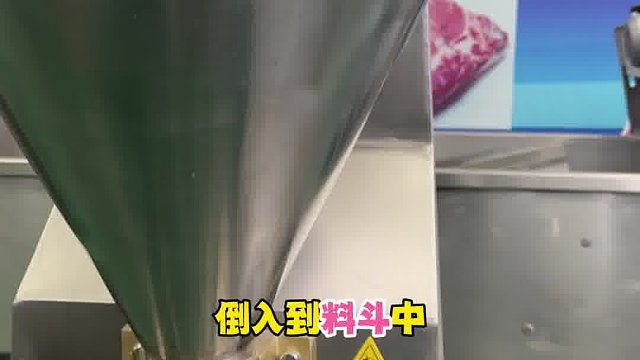 丸子成型机牛肉丸子成型设备墨鱼丸实心丸子机包心贡丸肉丸机