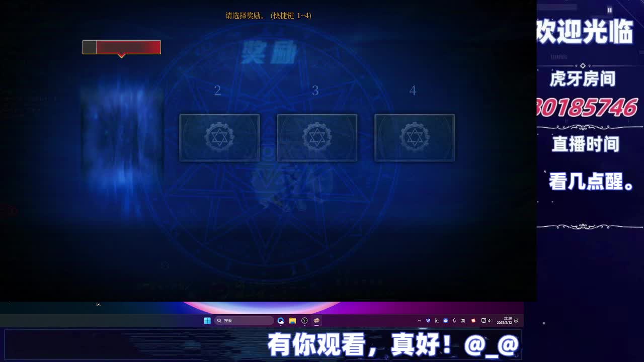 DNF每日，在坚持坚持-片段3