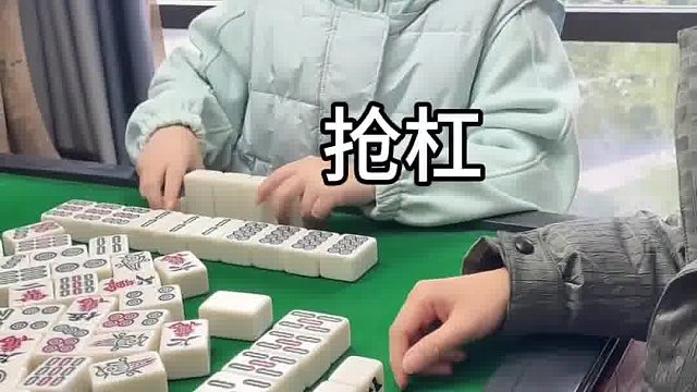 能胡吗？