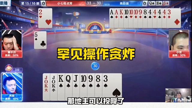 罕见神操作贪炸，这俩人太过分了