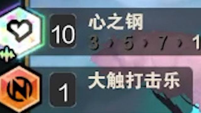 最帅的一次，无铲硬开10钢！一波成型！最爱的心之钢回来了！【每日榨菜】