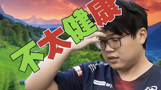 查理斯：我每天只能睡4个小时，之前还一直出现心绞痛。