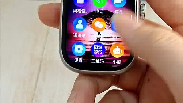 看看是谁还没拥有可以使用作业帮的手表