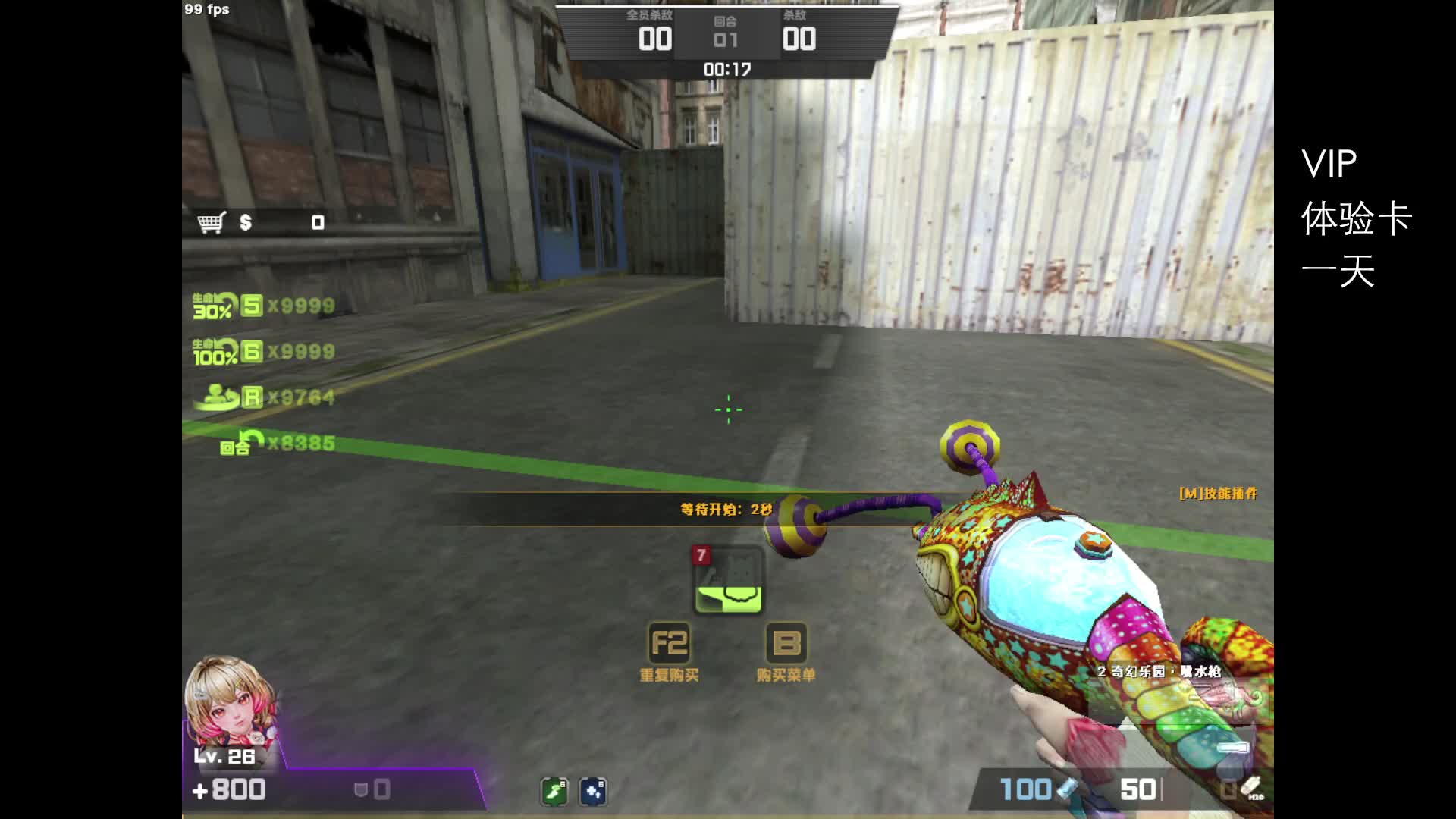 数值怪神器 冰璃寒蟒