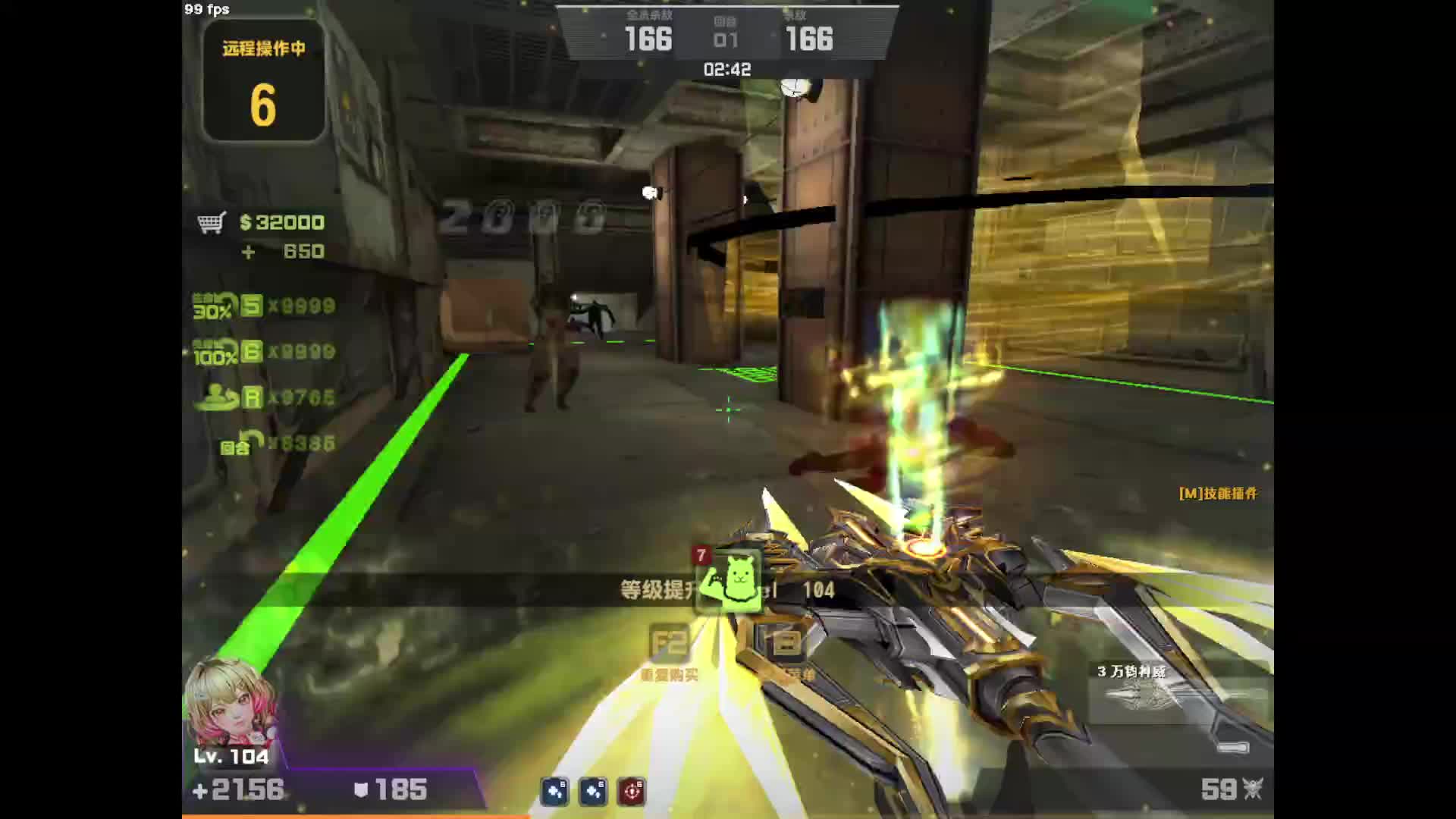 穿墙节省了不少时间