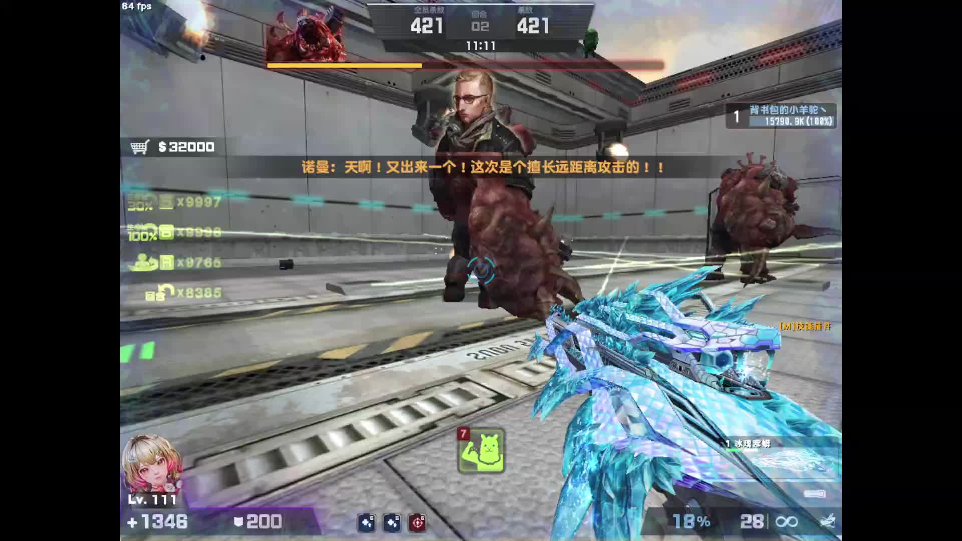 深度的触角似乎不吃 冰蟒的大招