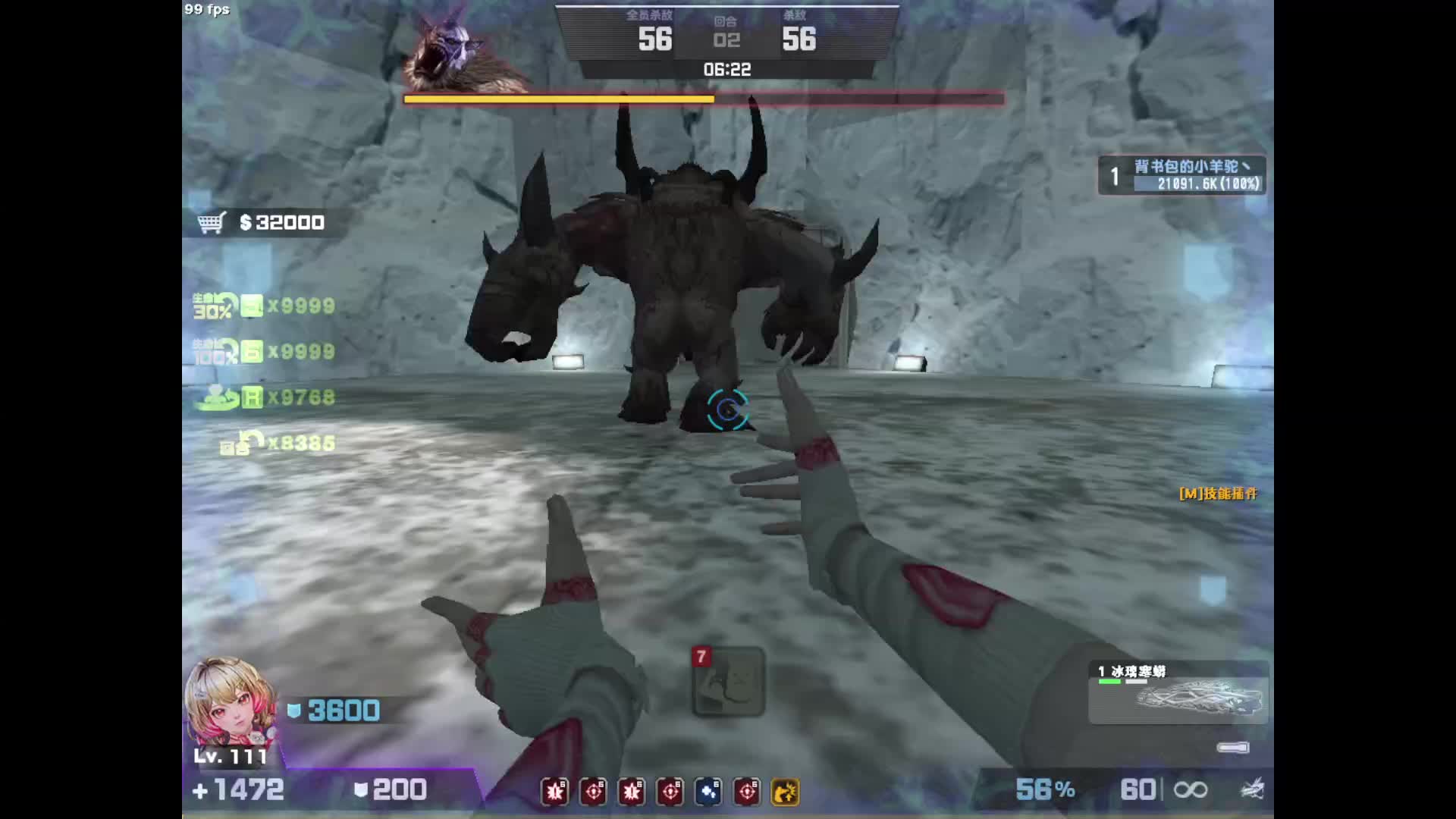 蛇剑配星轮双重保险飞跃迷雾滑动吊箱