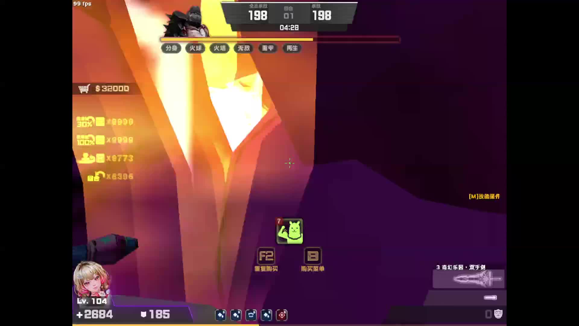 数值怪寒蟒 分身胖子瞬间被秒