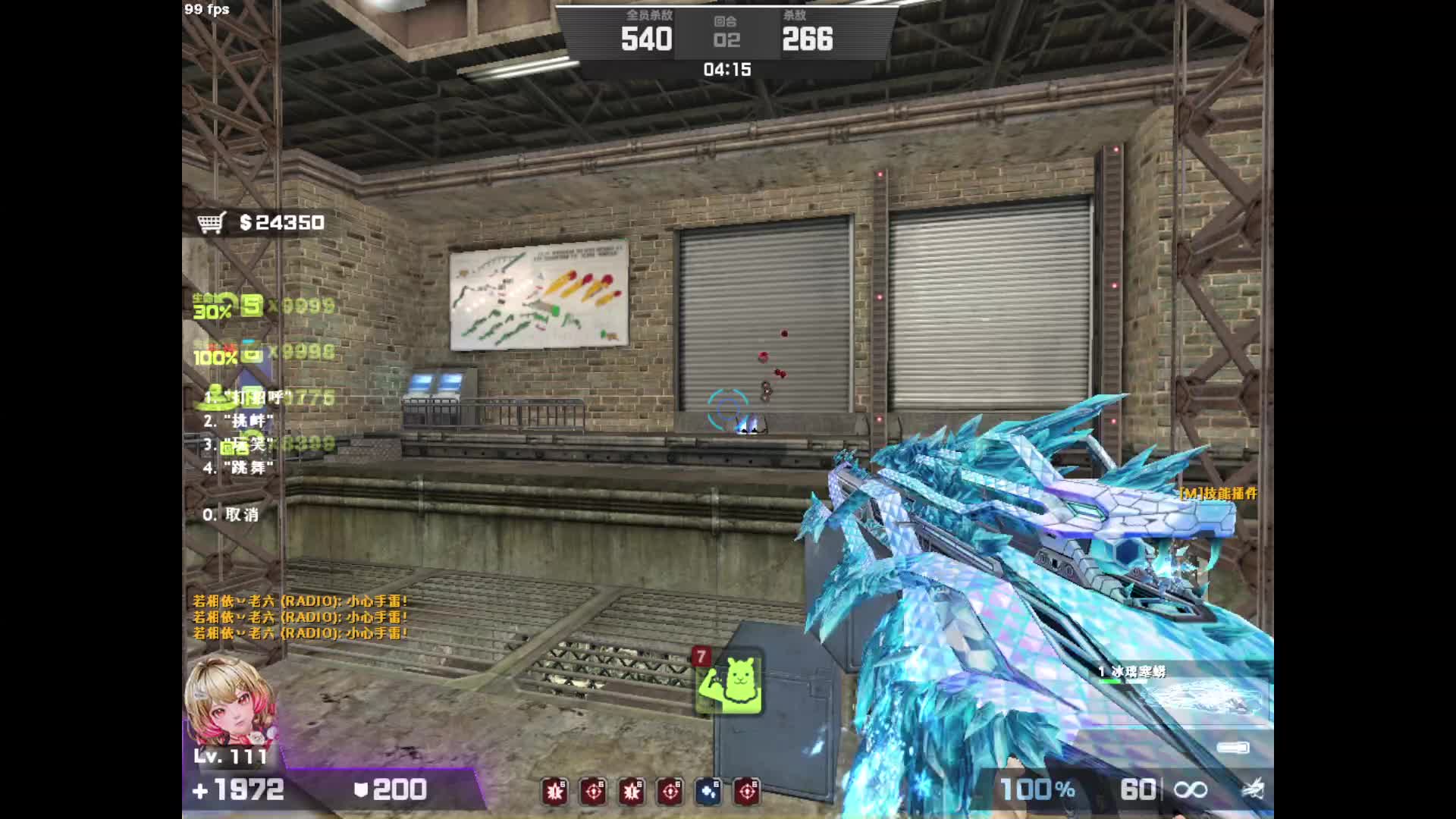 聊天框的内容真像了