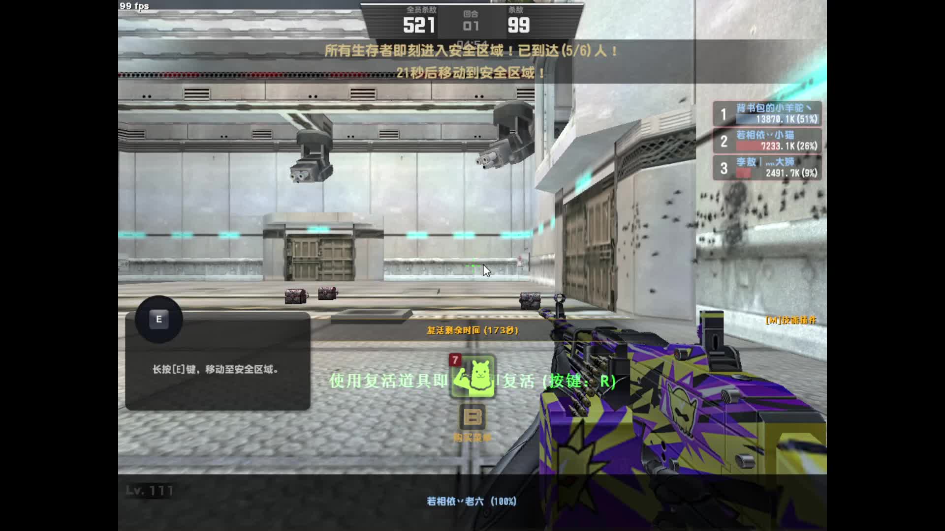 再临后期的胖子 一锤一个小朋友