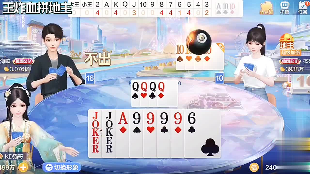 这两把牌玩的太完美了。想要什么牌就来了