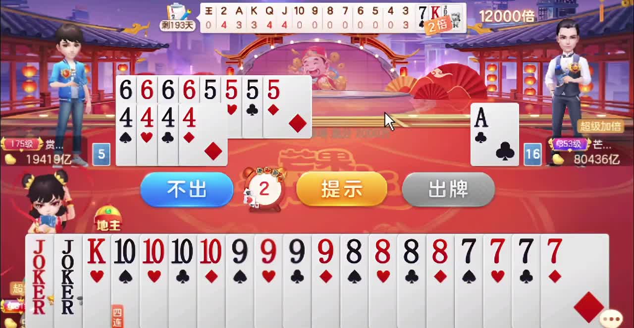 拔鸡毛了！两家带兆