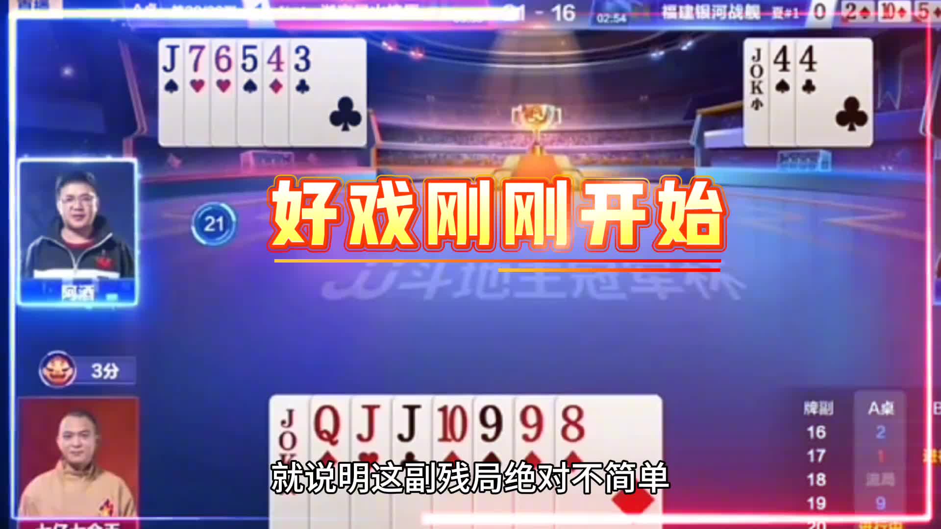 阿九必然会3-7爆单钩