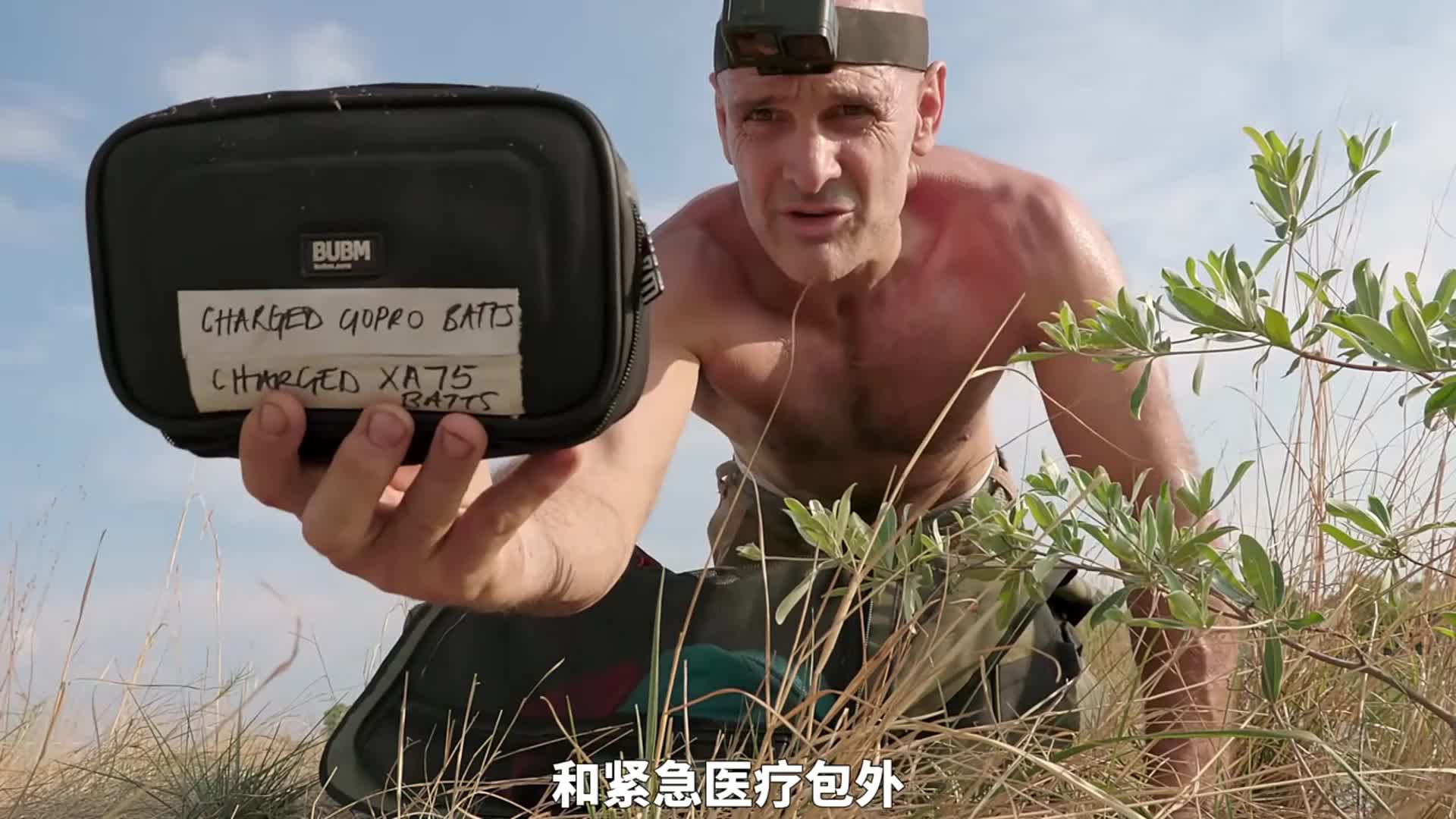 德爷单挑荒野水之章的告别之旅，重返非洲纳米比亚，决战卡普里维(1)