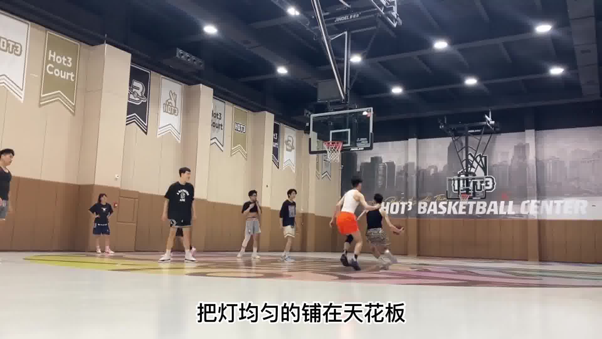 篮球馆布灯方案