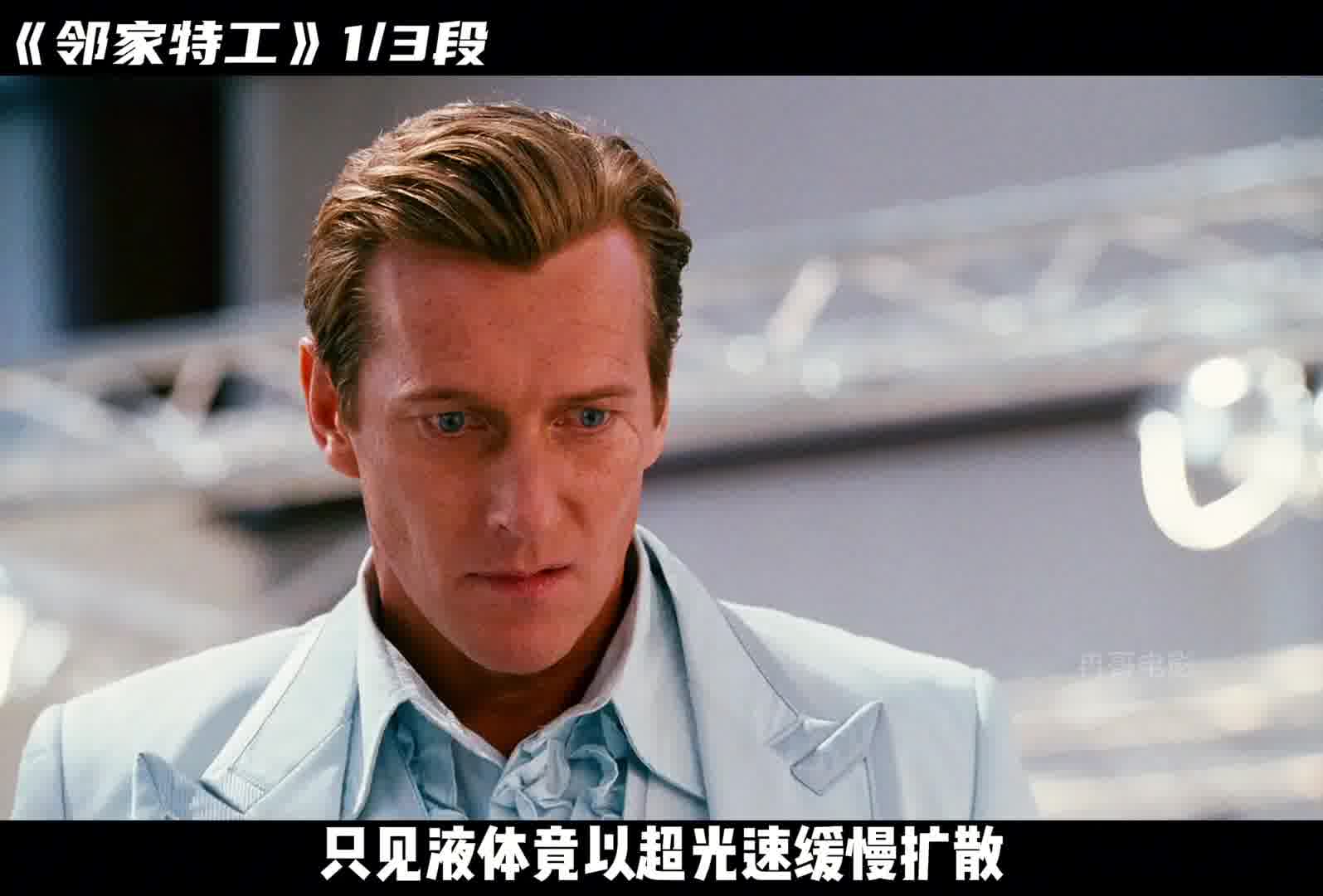 科学家研发出毁灭地球的细菌