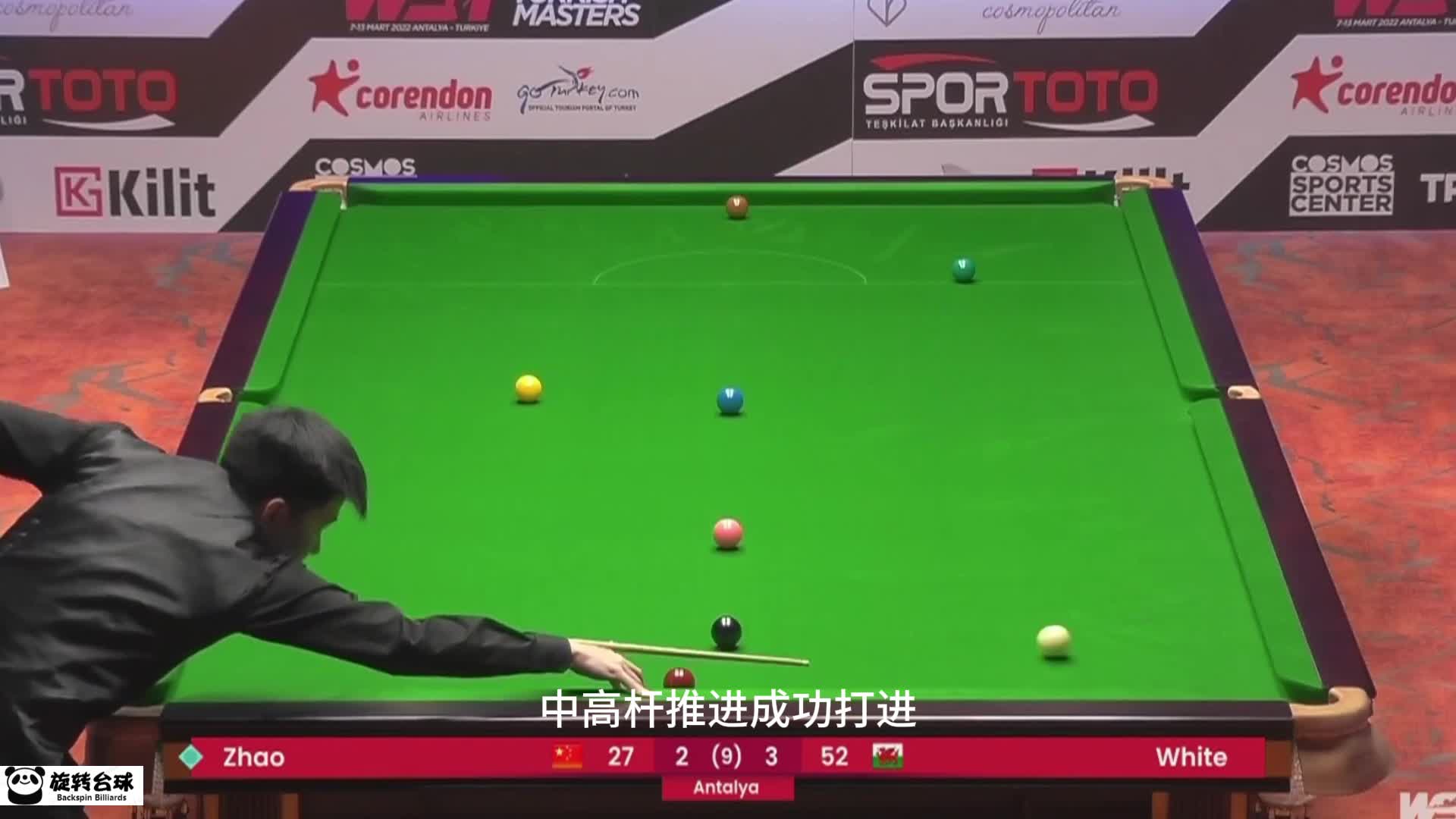 赵心童落后33分，上演惊天大逆转，全场观众彻底沸腾