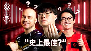 職業(yè)選手心目中的最佳選手、瞬間和操作 | 《拆包挑戰(zhàn)》