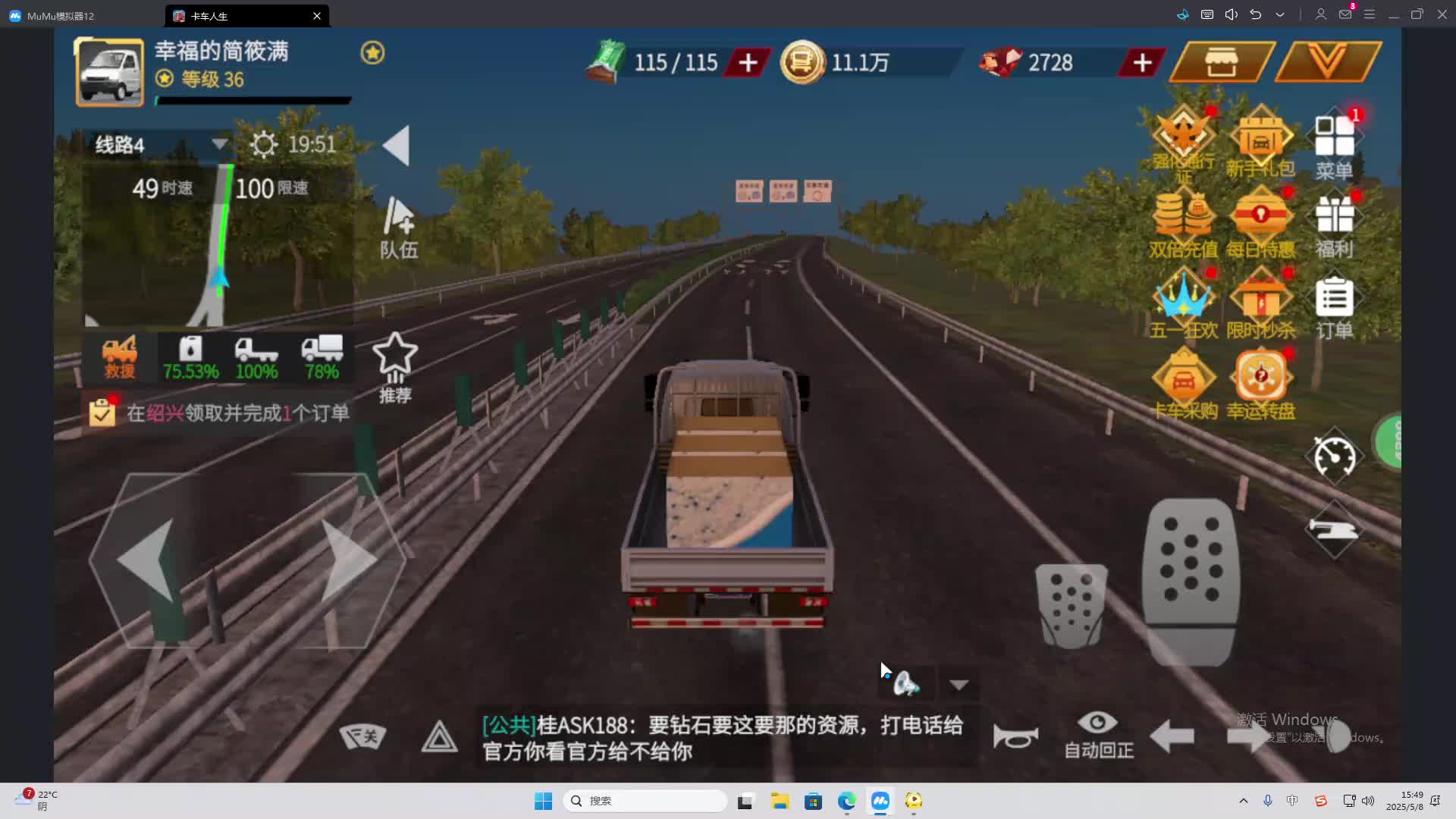 海无量的直播间。-片段1