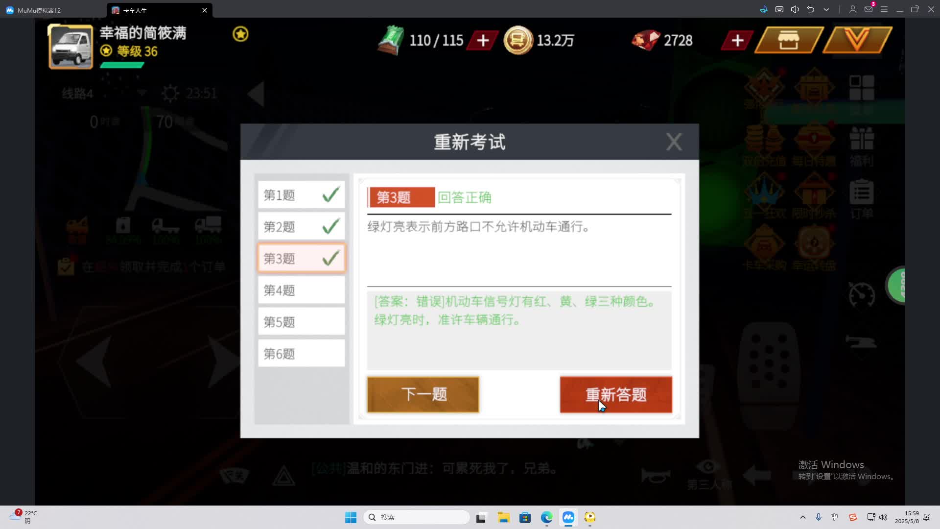 海无量的直播间。-片段2