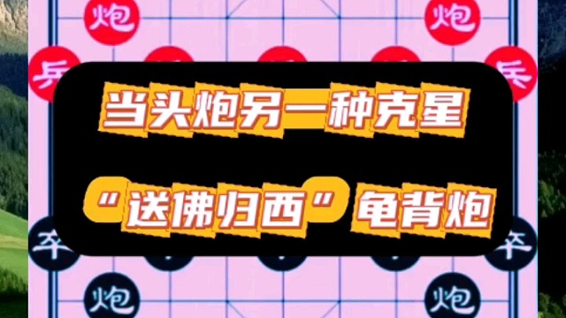 棋仙钟珍的“阴谋诡计”，绝世鬼才篇（第4集）